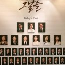 디제이케이 인터내셔널 | 공연덕후의 공연기록 4탄(2019~