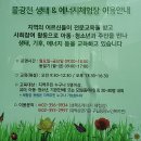 은평구 갈비/단골로 찜한 신미가 숯불갈비