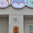 디자인한우물 이미지