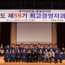동아대학교 대학원 부산일보