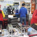 울진대게빵 이미지