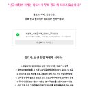 장손족발롯데마트 - 연수구 컨벤시아대로 177 | 장손족발롯데마트