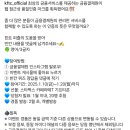 금융결제원 빈칸 퀴즈 (~1.20) 이미지