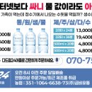 다드림마트 - 남양주시 비룡로 327 | 다드림마트