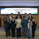 한경