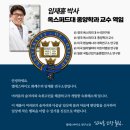 여명개발 | [건강] 직장인 필수템 발견, 화깨수 숙취해소제 솔직 후기 + 헛개나무열매 액상 숙취해소제 추천