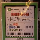 천상한우정육점