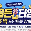 틱톡라이트 신규가입자 구해요 ❤️‍🔥105,000원❤️‍🔥 드립니다! 이미지