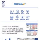 죽림세탁 이미지