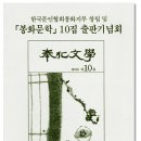 봉화우체국 이미지
