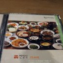 산들해 | 송파구 산들해 다녀온 후기, 지하주차 편하고 음식 전부 리필돼서 더 만족한 한