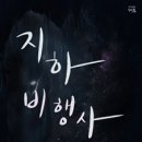 삼일로-9 이미지