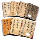 승정원