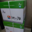 송정인더스트리