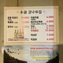 용골농장 이미지