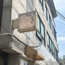 이츠이츠,It&#39;s Eats ; 한성대입구 카페