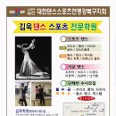 김욱학원 이미지