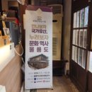 아리랑여인숙 이미지