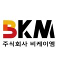 비케이엠 이미지