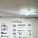 천도국밥 이미지