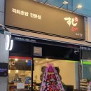 광덕4로11 이미지
