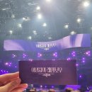 더시즌즈 이영지의 레인보우 12화 방청후기 NCT way v 웨이브 백지영 데이브레이크