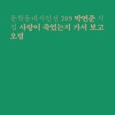 참사랑서점