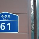 고강체육관 이미지