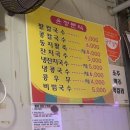 윤정분식