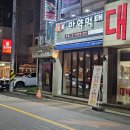 금별맥주 화성병점점 이미지