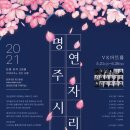 VK아트홀 이미지