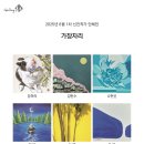 신진엠 이미지