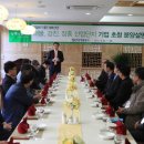 (주)우수산업개발 이미지
