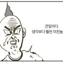 메가뷰