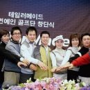 싱글벙글골프