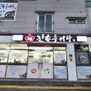 금오10길 이미지