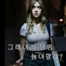 제이픽쳐스 | 그레이시 달링 놀이할래?> 감독의 영리한 연출과 소름 돋는 관람 포인트, 줄거리와 호불호 솔직 후기까지