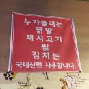 쏠래포차 이미지