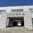 내수보건지소 이미지