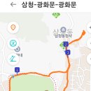 삼청공원 정문 네이버블로그