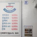 설악산돌판구이 이미지
