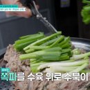 머시기쪽갈비.황돼지 | 남겨서 뭐하게 신림 쪽갈비 맛집 위치 어디? 머시기쪽갈비 메뉴 가격 예약 방문팁 총정리
