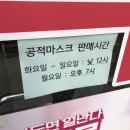 메디팜 정은주 약국 이미지