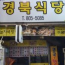 새부전약국 이미지