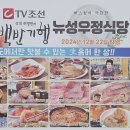 성우정식당 이미지