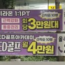 미라온휘트니스 구성언남점 이미지