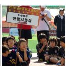 안양시풋살연합회