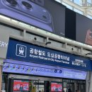 2503 | 제주항공 인천 방콕 7C2503 7C2504 탑승 후기