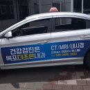 목포현대병원 이미지