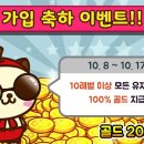 판다백화점 이미지